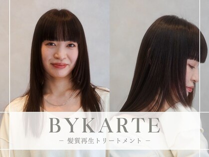 ポワントドゥピエ(pointes de pieds)の写真