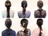 【平日 10:00-17:00】 ヘアセット