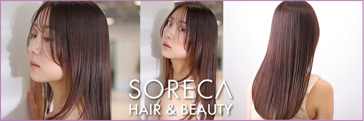 ソレカ(SORECA)のサロンヘッダー