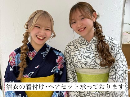 スタイル 茅ケ崎(STYLE)の写真