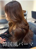 コテ巻き風パーマ /韓国風パーマ/デジタルパーマ/レイヤーカット