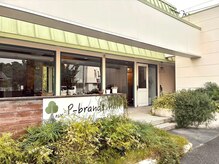 ピーブランズヘアー 大野城コモレビ(P-brandshair onojo Komorebi)の雰囲気（黄緑色の屋根がめじるしです）