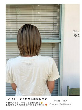 サロン ド ソーホー 蕨(Salon de SOHO) 【ハイトーン×切りっぱなしボブ】根本が伸びてもいい感じ