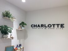 シャルロット(CHARLOTTE)の雰囲気（ご来店お待ちしております！）