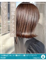 ネリネ(Nerine)&nbsp;ショコラ