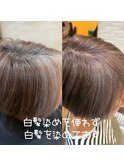 白髪染めを使わず白髪を染めてます