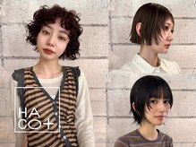 ハコ プラス(HACO+)