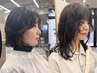 ◆抜け感カール｜セット1分◆ニュアンスパーマ+カット+補修トリートメント　