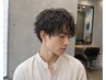 【MEN’S】メンズカット+波巻き、スパイラルパーマ¥9900