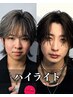 ［伏見/京都］ハイライト＋カット＋トリートメント【スタイリスト】