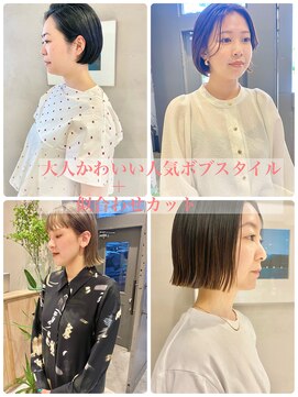 フェンヘアーアイス 中目黒(Fen.hair ici) 大人可愛い大人美人小顔カットふんわり外ハネ
