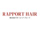 ラポートヘアカラーズ イオンタウン矢本店(Rapport Hair COLORS)の写真/髪の状態に合わせて選べるトリートメントで、髪の芯から潤いを与え、健康な美髪の毛へと導きます♪