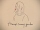 オールウェイズ サニーガーデン(Always sunny garden)の写真