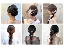 ハル(HARU)の雰囲気（大切な日のヘアセットもお任せください☆時間外はお電話にて対応）