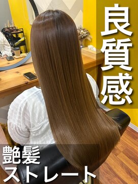 パディントン(Paddington) ULTOWA髪質改善で艶と潤い導く☆極上美髪トリートメント♪