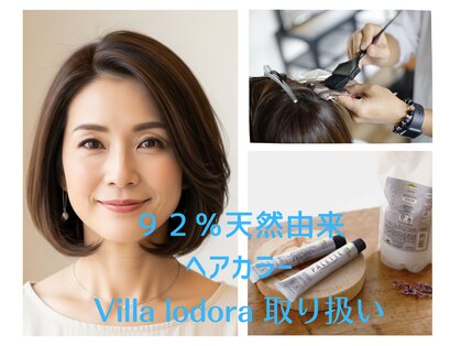 ヴァン カウンシル 王子(VAN COUNCIL)の写真
