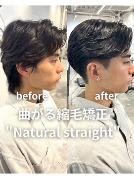 フォト 新宿(foto) 癖毛メンズ必見!!曲がる縮毛矯正×センターパート!