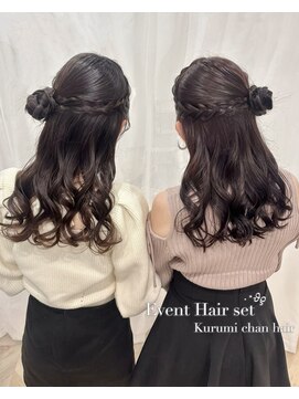 シェノン フェム 名古屋 名駅店(CHAINON×FeM#) 愛されモテヘア/顔周り/名古屋/髪質改善/レイヤーカット