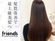 フレンズ 星置店(friend's)の写真