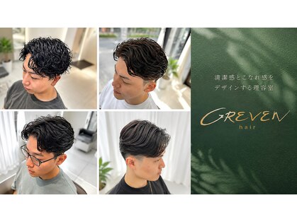 グレーベン 木場(GREVEN)の写真
