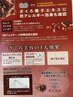 白髪染めザクロペインター￥19800～→￥10560～