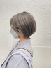 【平日限定】カット＋ダブルカラー  ￥20,000→17,000
