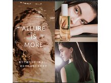 シャル 相模大野(shalu)の雰囲気（ボディ・ヘアー・ハンド フレグランス使用可能な天然由来オイル）