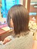 【髪質改善】酸熱トリートメント   ￥12100~￥8470~
