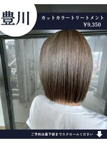 ネリネ(Nerine)&nbsp;【人気No1】カット+艶カラー+艶トリートメント