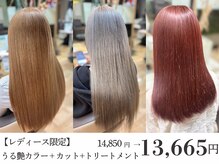お客様に寄り添ったヘアスタイルの提案をしています。