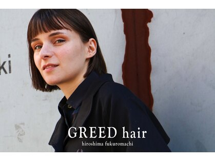 グリード ヘアー(GREED hair)の写真