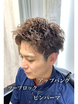 ヨシザワインク バンダイ(YOSHIZAWA Inc. BANDAI) 新潟市美容室/新潟市パーマ/ピンパーマ/ツーブロック/マッシュ