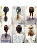 【選べるヘアセット】￥3300   女子会やお祭りのアレンジに♪