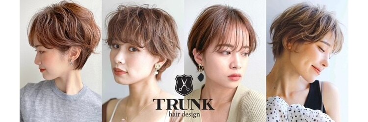 トランクヘアデザイン 大宮(TRUNK hair design)のサロンヘッダー
