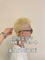 マージュ ギンザ(marju GINZA)&nbsp;「最旬ヘア」ハイトーンスパイキーショート