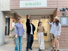 マイロ(mailo)の雰囲気（アットホームなスタッフがお出迎え【フェザーパーマ/縮毛矯正】）