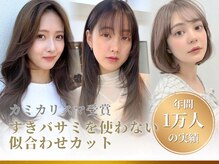 ディフィーノ 赤坂(DIFINO)