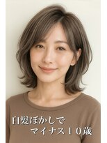 ゲイン(Gain)&nbsp;ショートカット・レイヤーカット×白髪ぼかし