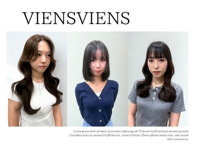 びゃんびゃん 江端店の写真