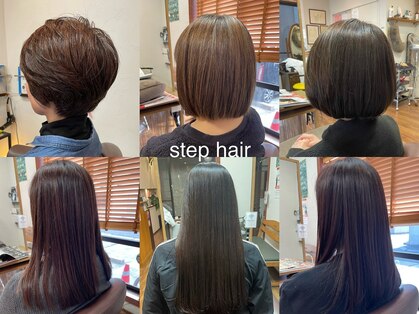 ステップ ヘア(step hair)の写真