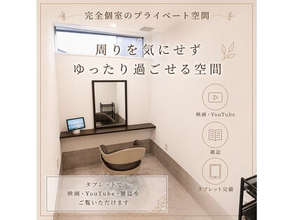 ヘアーサロン エイム(hair salon Ame)の写真
