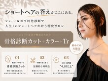 リットバイディア 茅ヶ崎(Lit by diar)