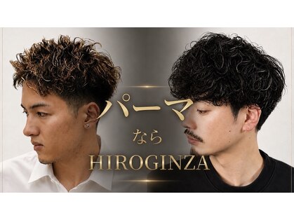 ヒロギンザ 京都本店(HIRO GINZA)の写真