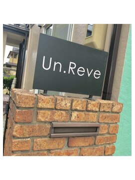 アンレーヴ(UnReve) 入口の看板が目印！