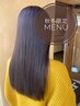 【頭皮&ヘアケア】カット＋aujuaトリートメント＋炭酸頭皮スパ