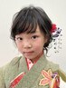 ヘアセット（七五三）【全員対象】