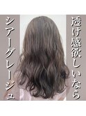 透け感◎シアーグレージュ【西葛西】