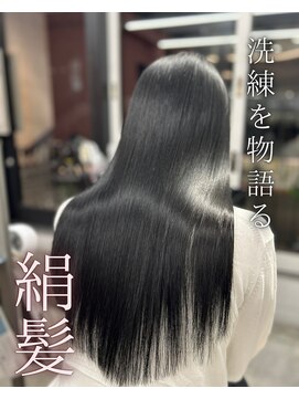 ディプティモイラ(dipty MOILA) 毛髪水素ケアストレート+トリートメント/髪質改善