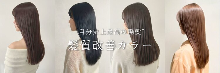ビビ バイ マグ 岡谷店(bivi by Mag)のサロンヘッダー
