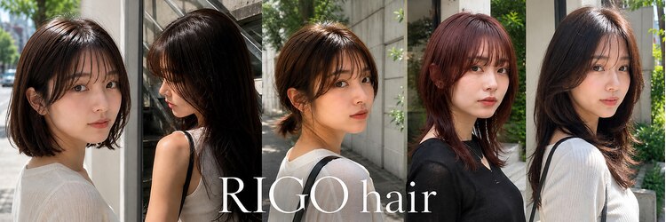 リゴ ヘアー(RIGO hair)のサロンヘッダー
